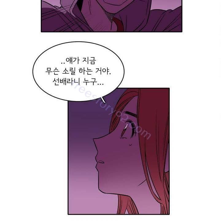 케세라세라 26화 6