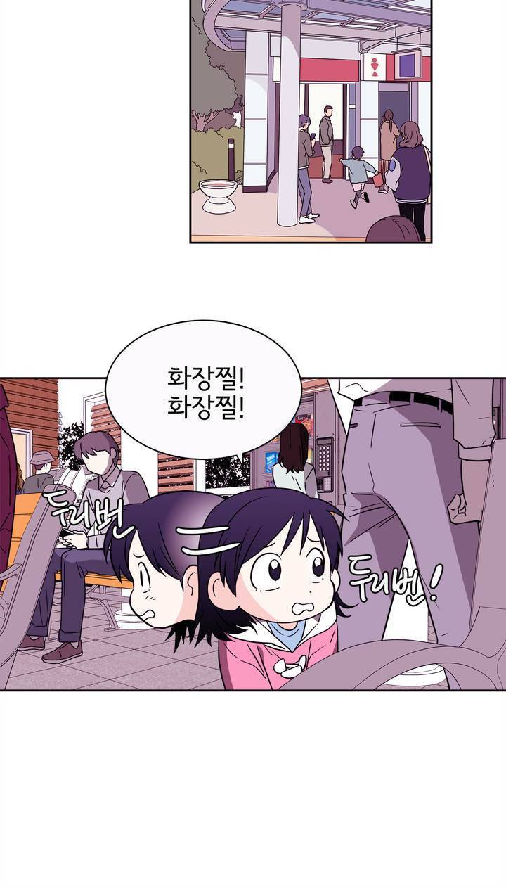 케세라세라 65화 8