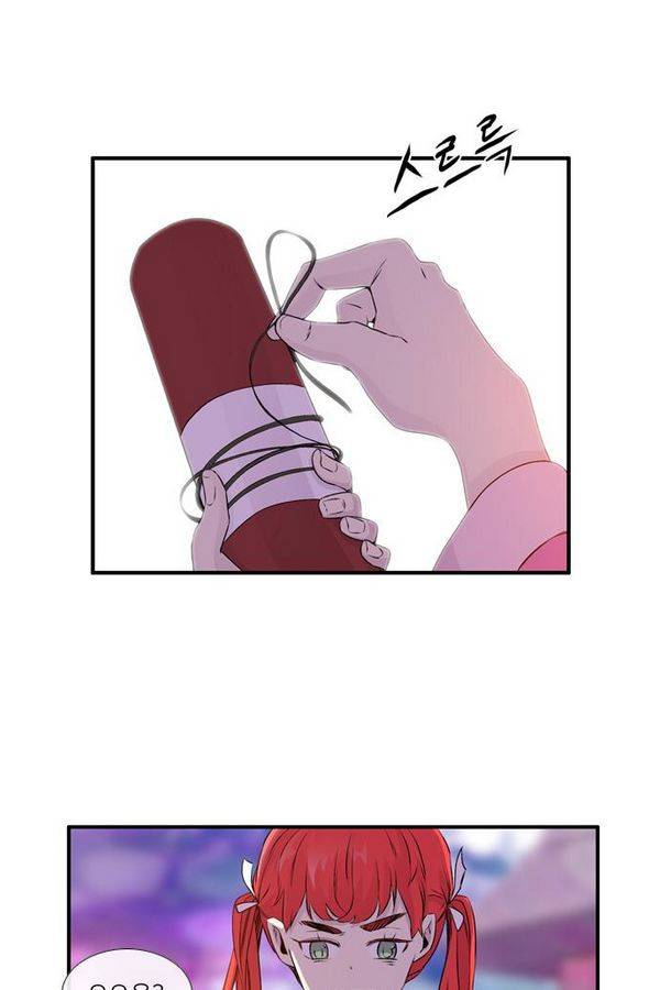 이상하고 아름다운 2부 3화 7