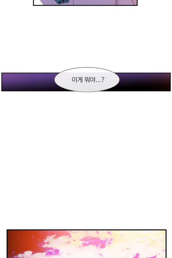 이상하고 아름다운 2부 3화 9