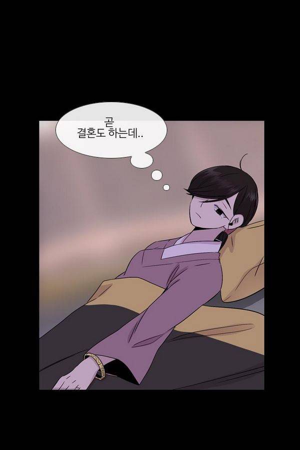 이상하고 아름다운 2부 23화 9