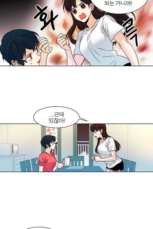 오주예수여 92화 4