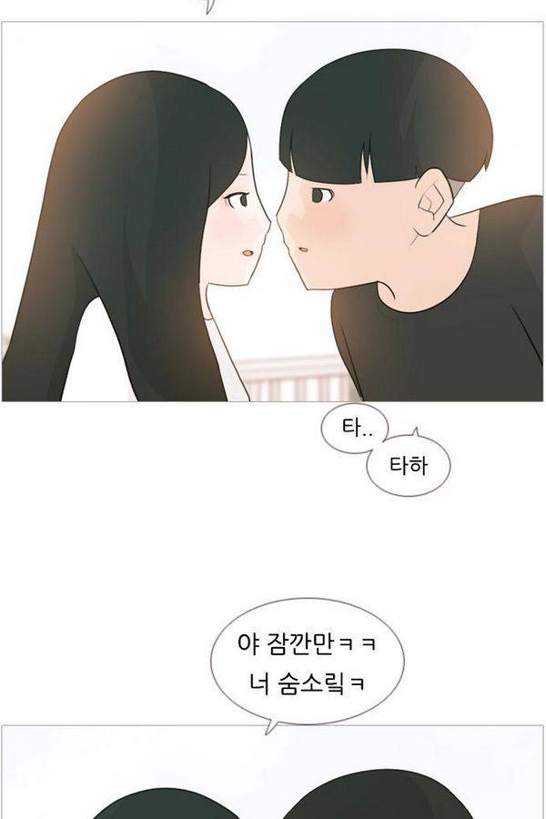연놈 70화 2