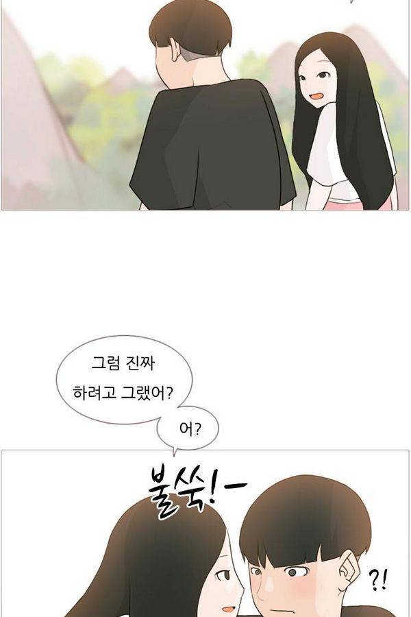 연놈 70화 4