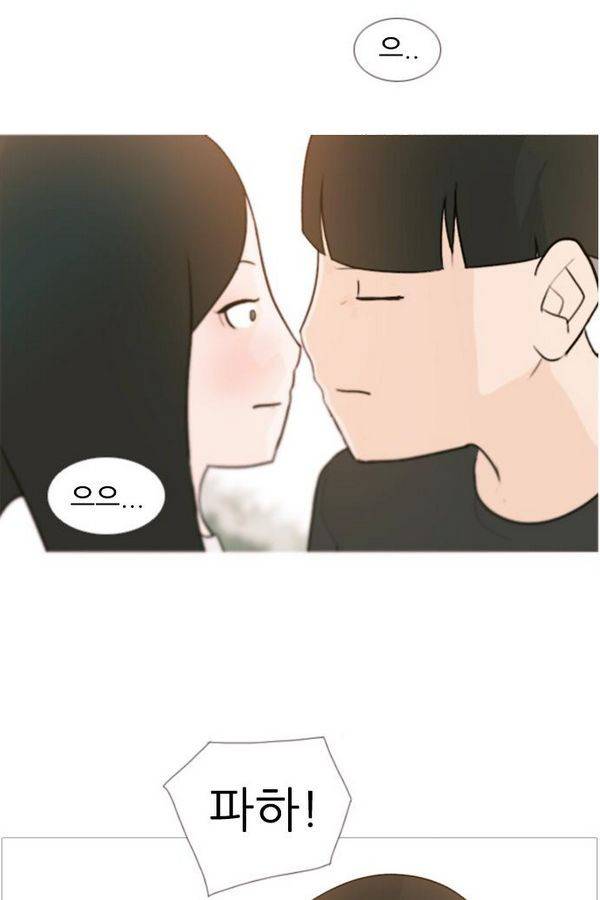 연놈 70화 7