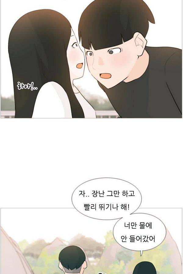 연놈 70화 8