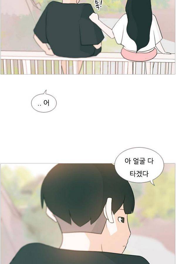 연놈 70화 9