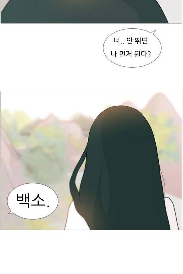 연놈 70화 10