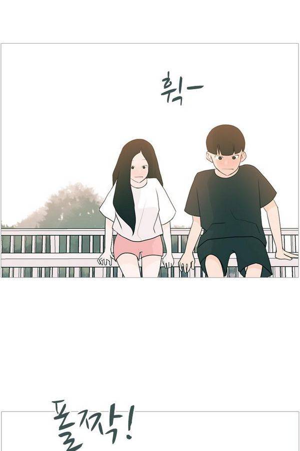 연놈 70화 17
