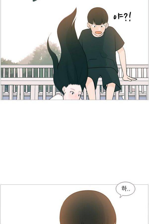 연놈 70화 18