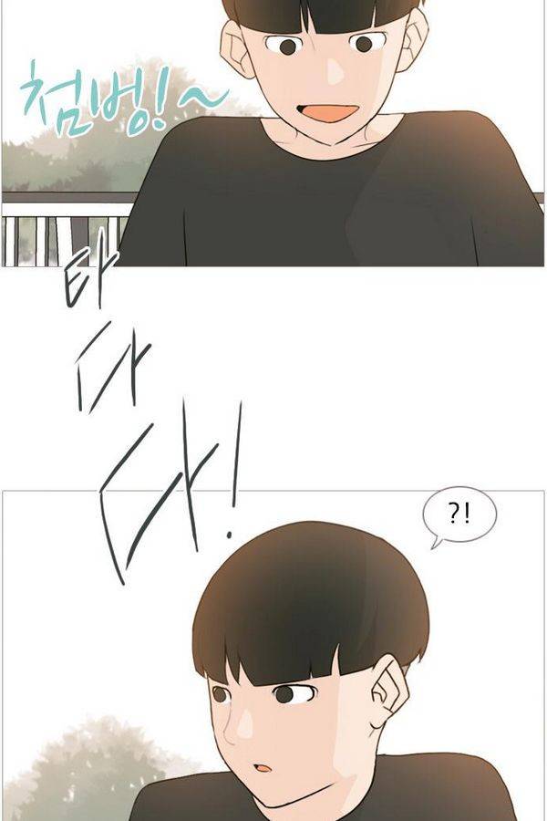 연놈 70화 19