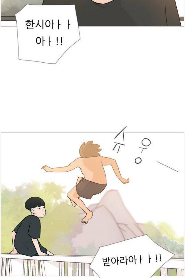 연놈 70화 20
