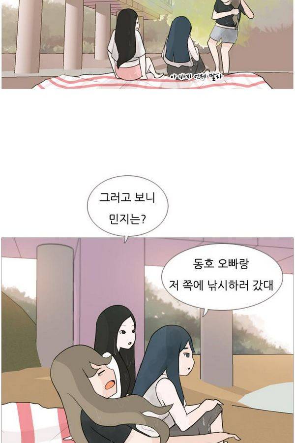 연놈 70화 24