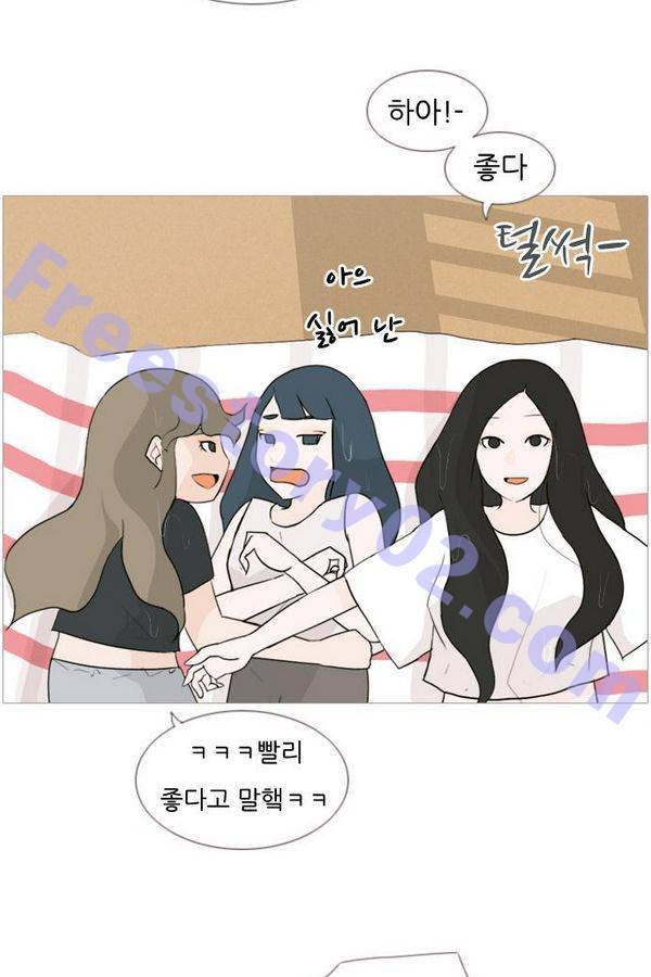연놈 70화 26