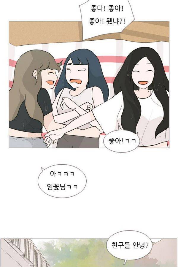 연놈 70화 27
