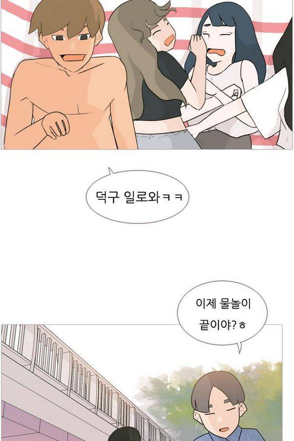 연놈 70화 29