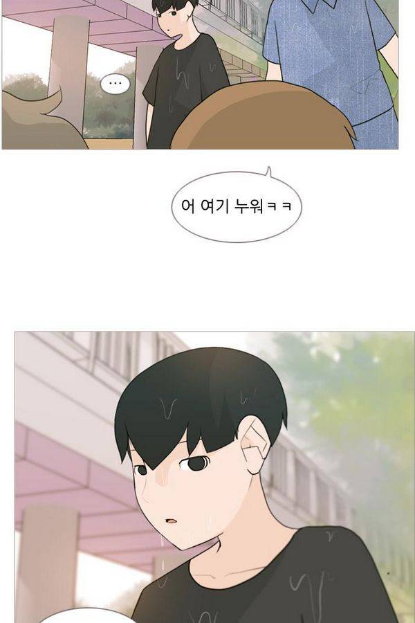 연놈 70화 30
