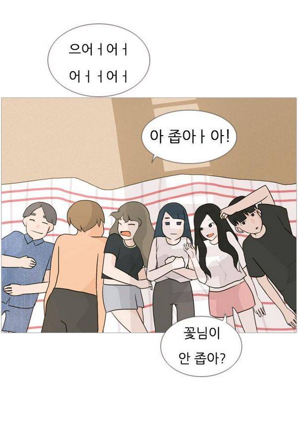 연놈 70화 32