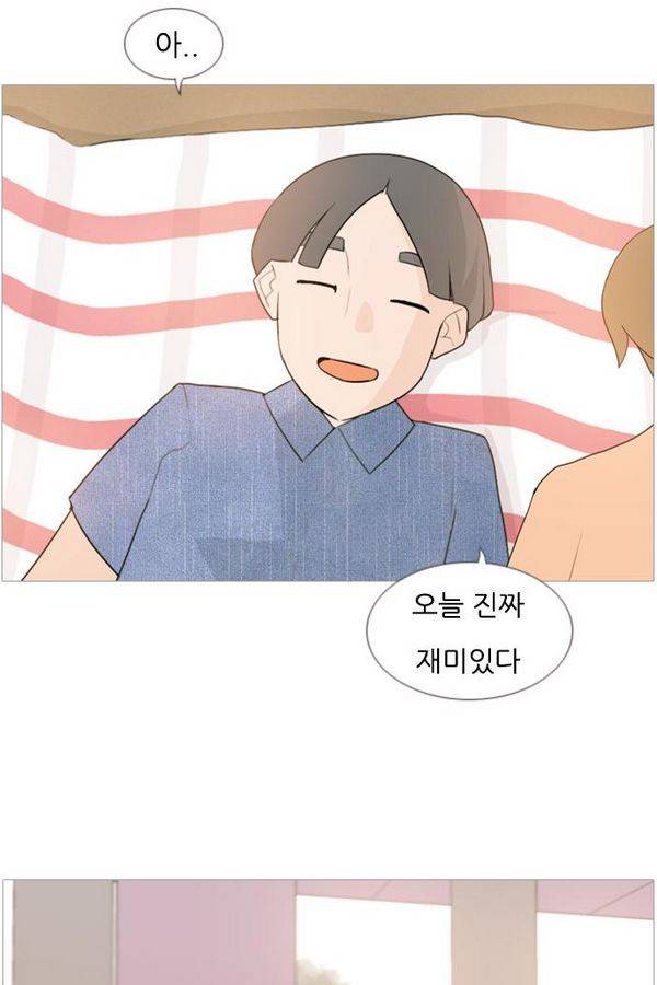 연놈 70화 33