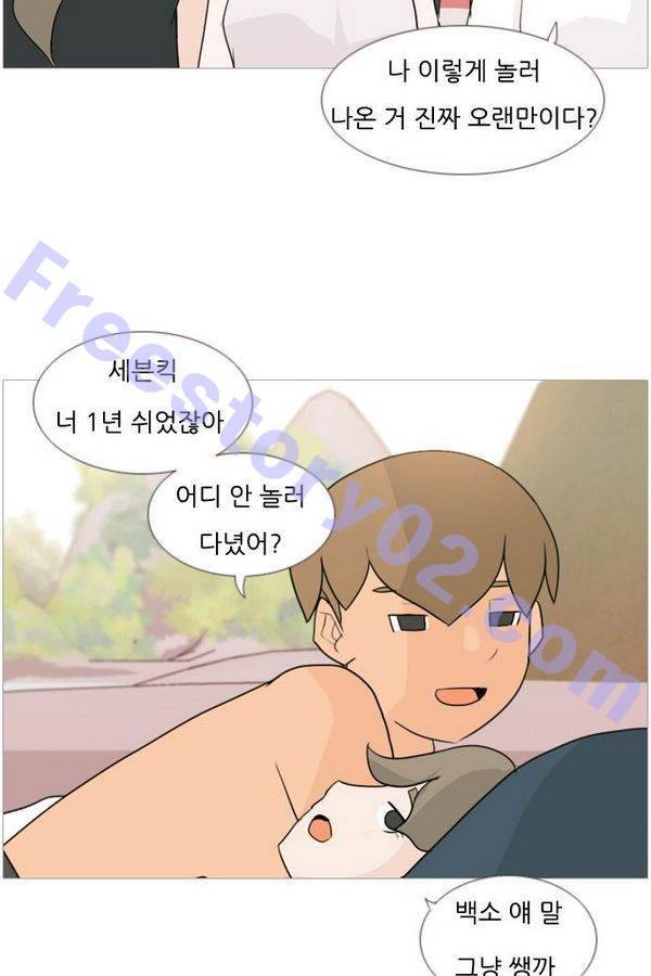 연놈 70화 36