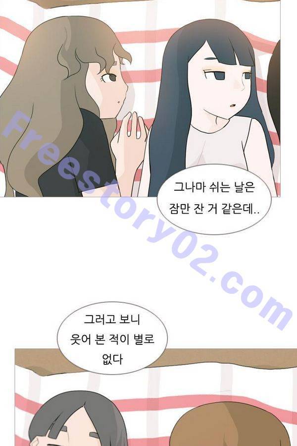 연놈 70화 41
