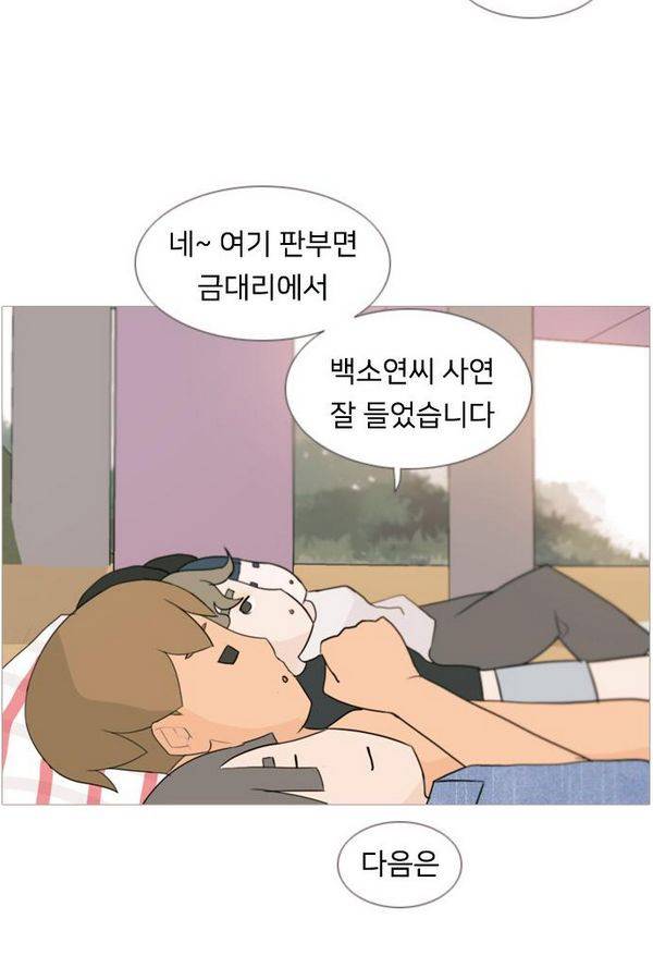 연놈 70화 45