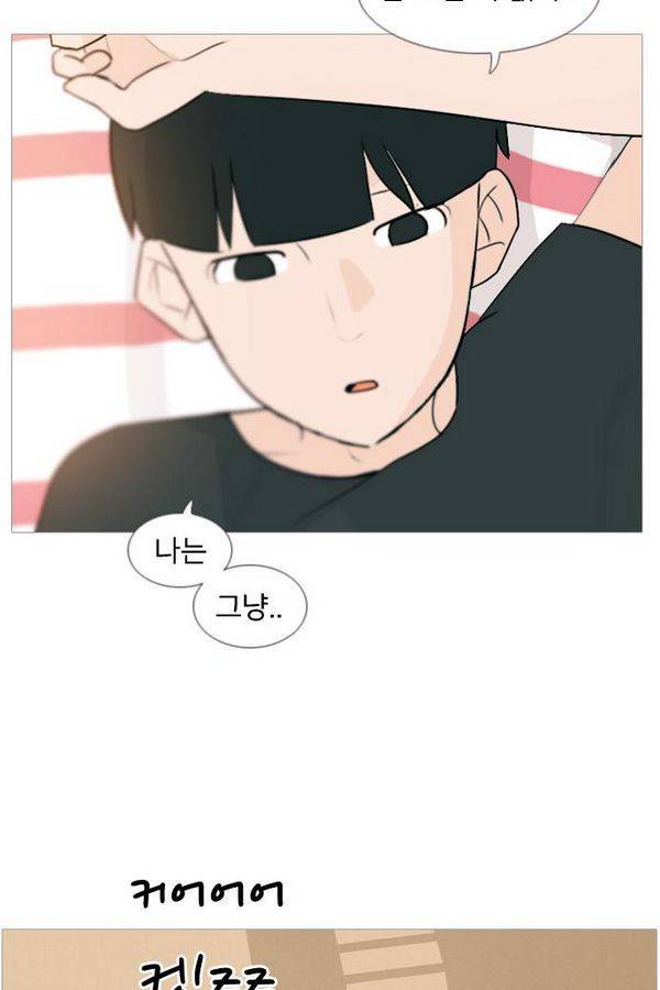 연놈 70화 48