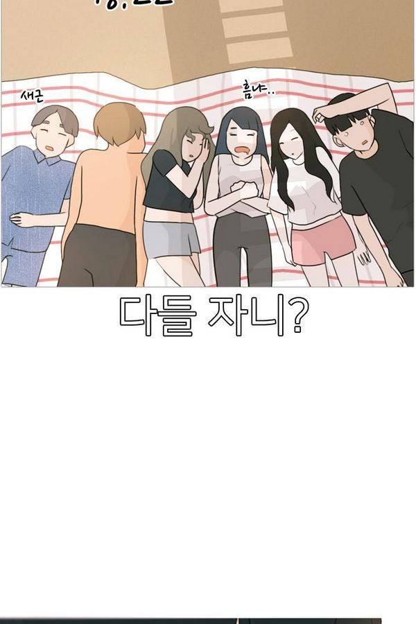 연놈 70화 49