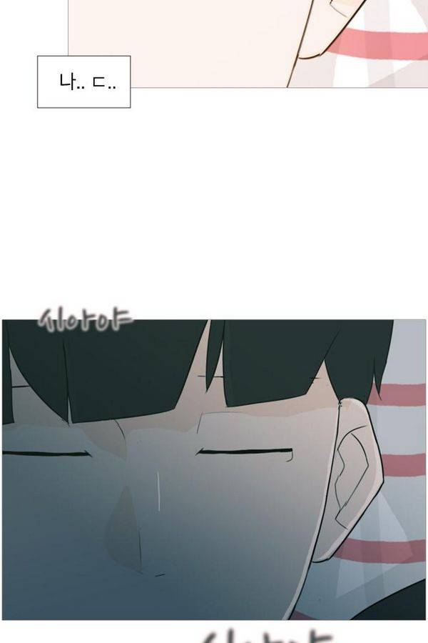 연놈 70화 52