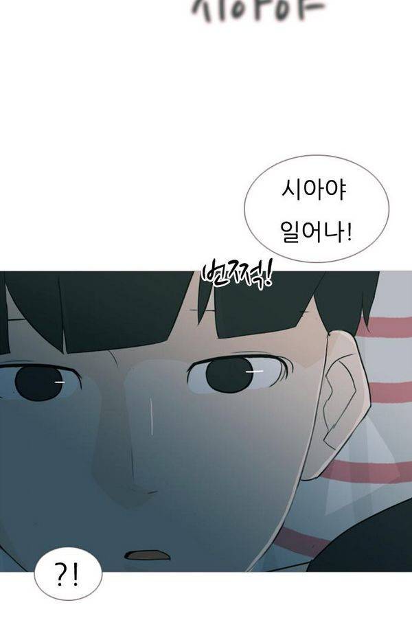 연놈 70화 53