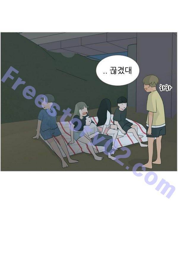 연놈 70화 56