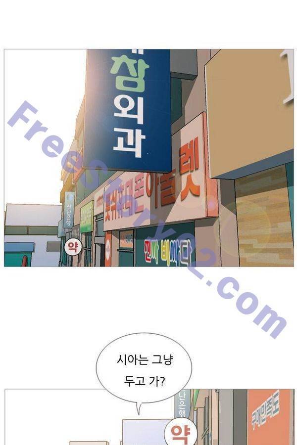 연놈 80화 1