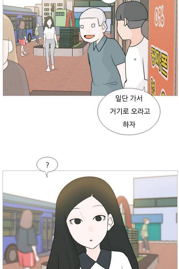 연놈 80화 2