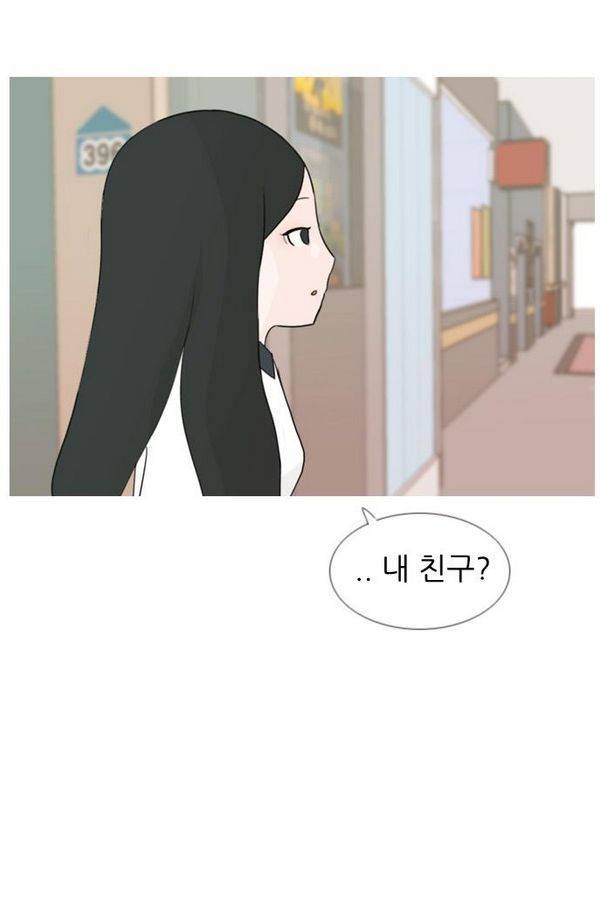 연놈 80화 5