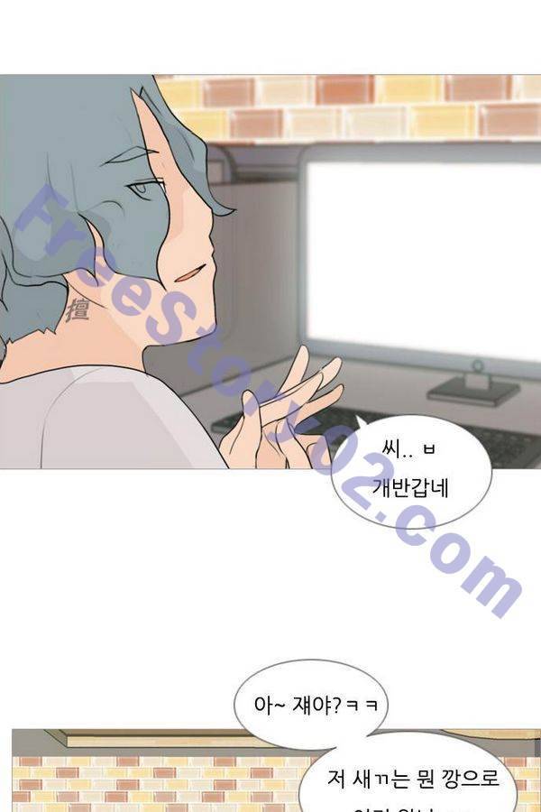 연놈 80화 6