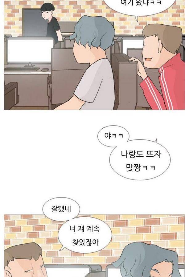 연놈 80화 7