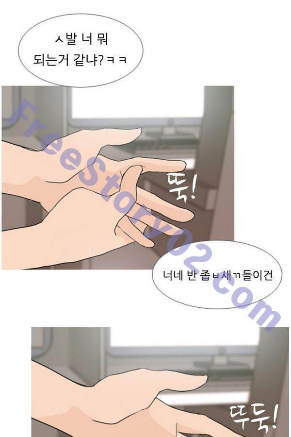 연놈 80화 11