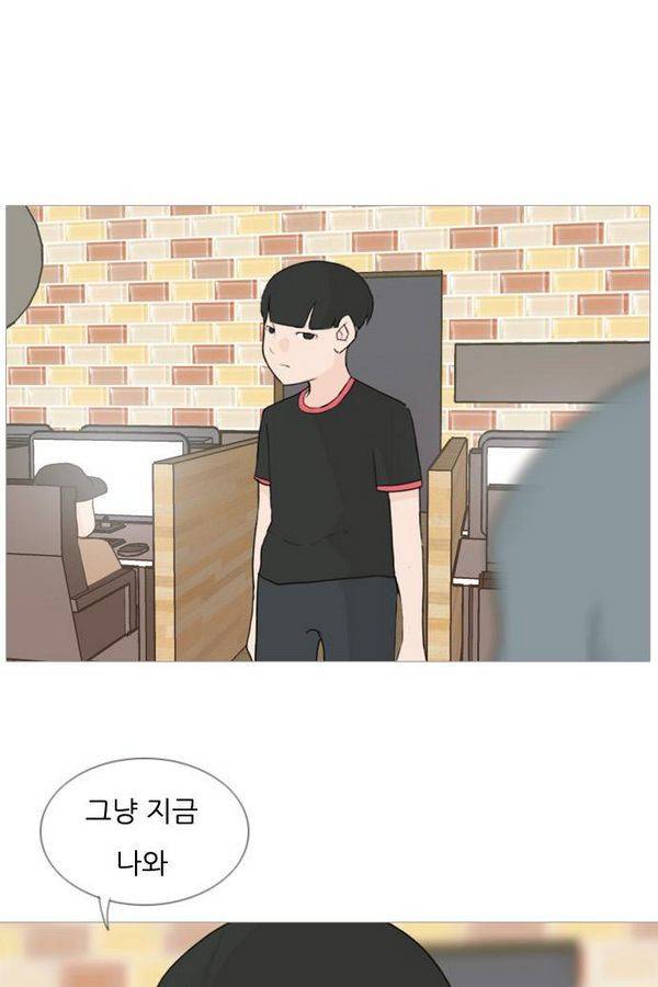 연놈 80화 15
