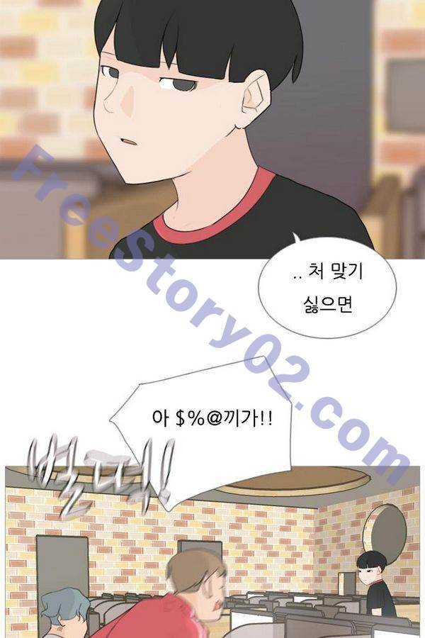 연놈 80화 16