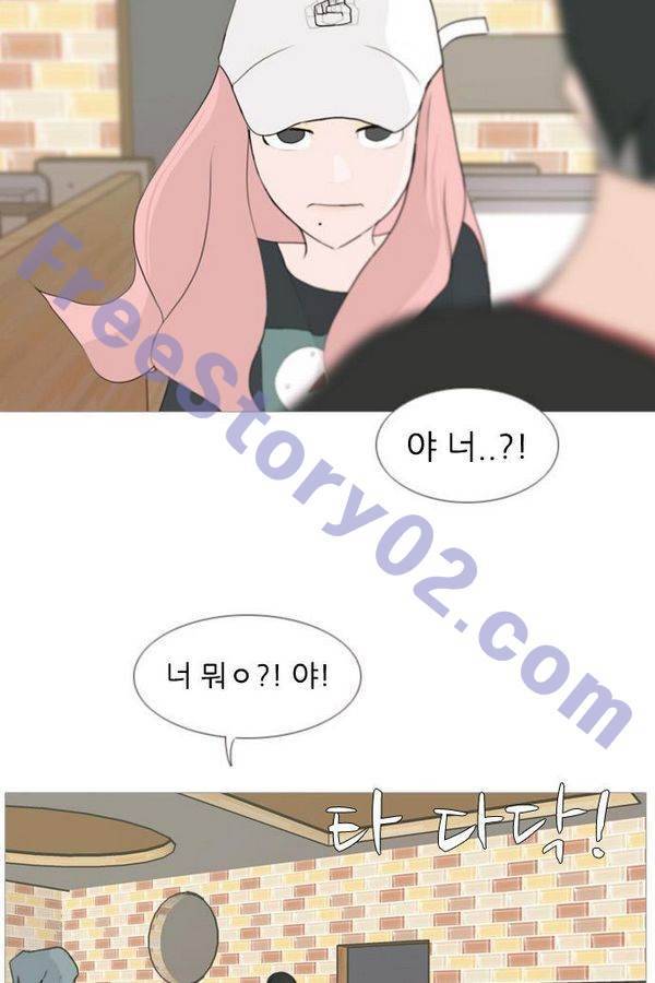 연놈 80화 21