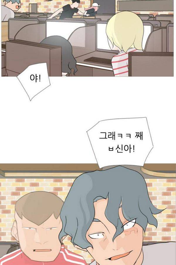 연놈 80화 22
