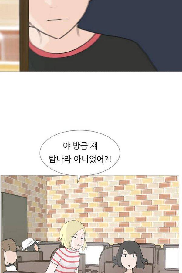 연놈 80화 25
