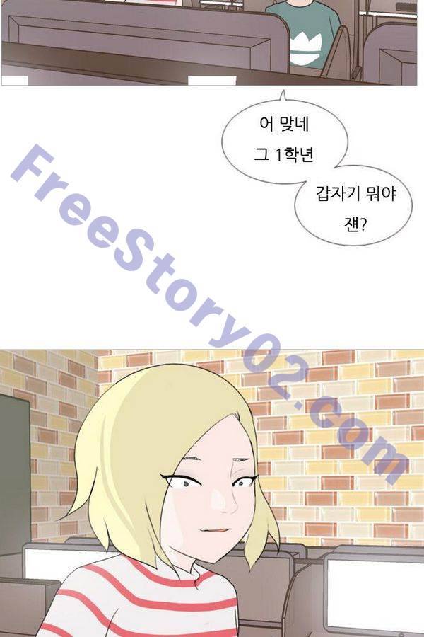 연놈 80화 26