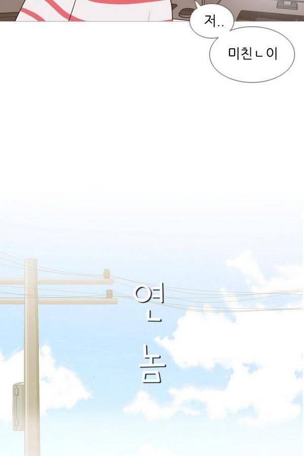연놈 80화 27