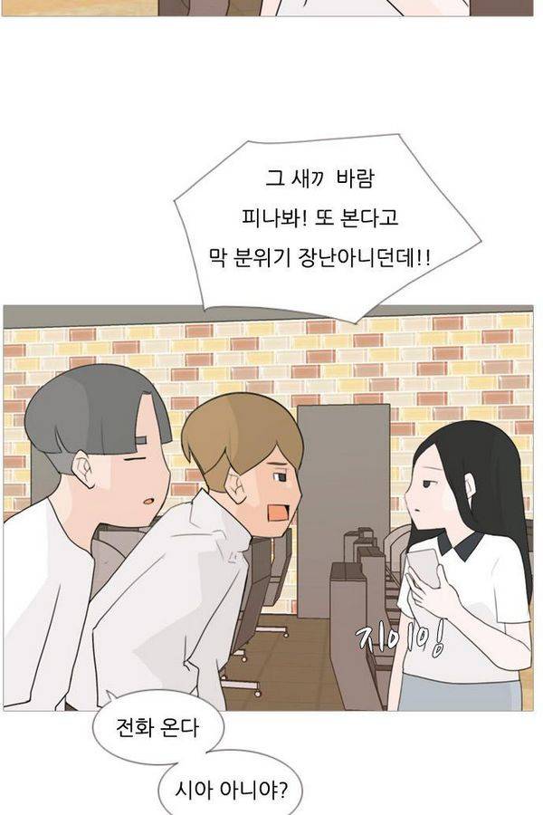 연놈 80화 32