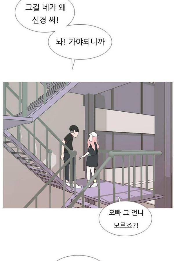연놈 80화 37