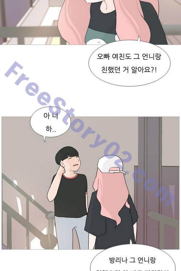 연놈 80화 41