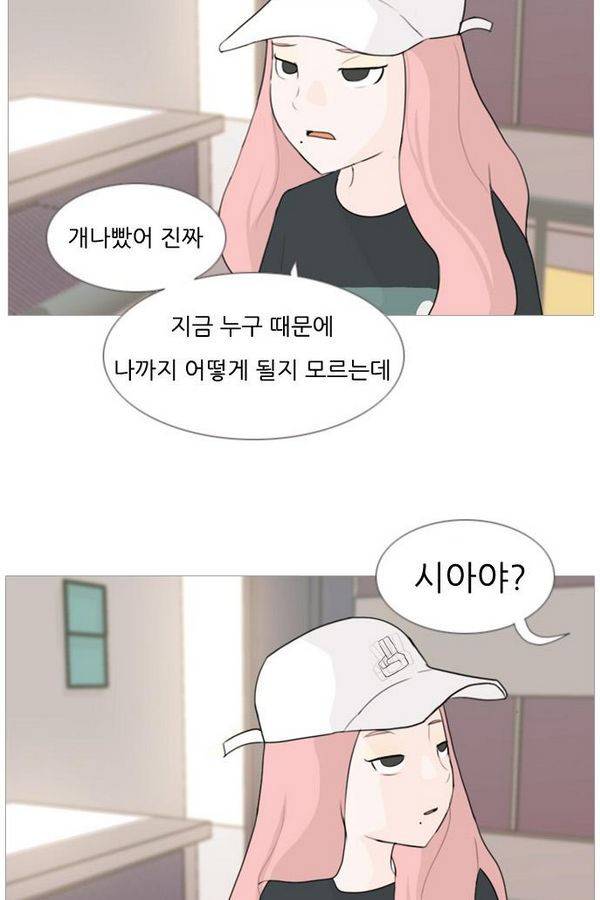 연놈 80화 44