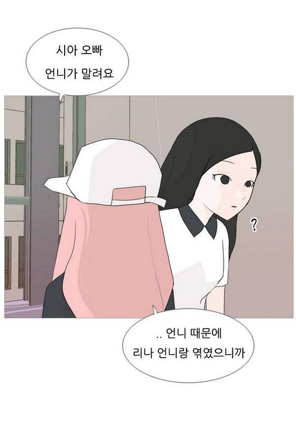 연놈 80화 50