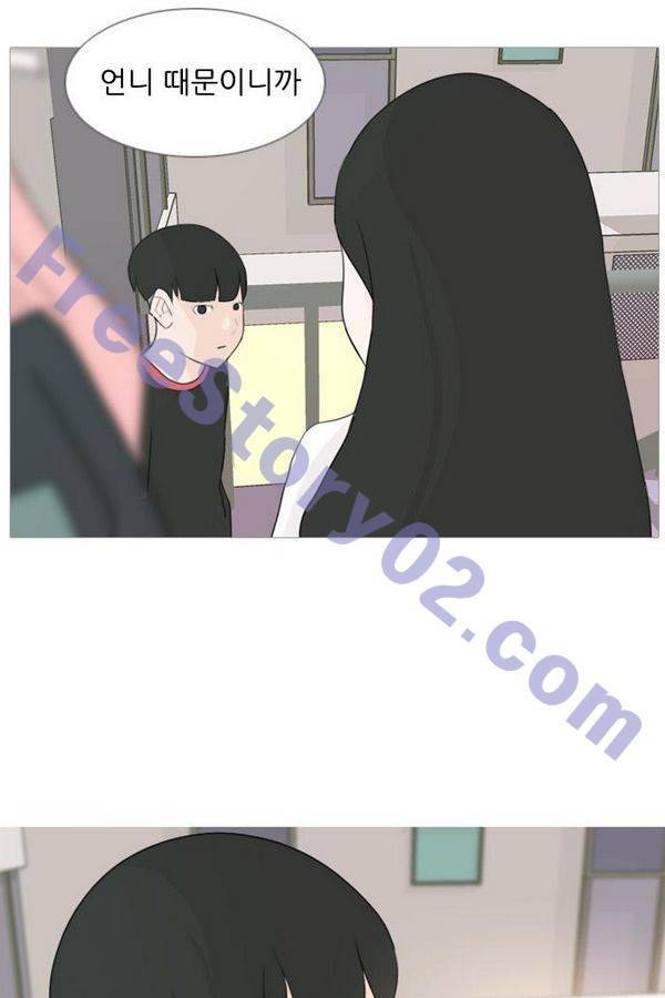 연놈 80화 51